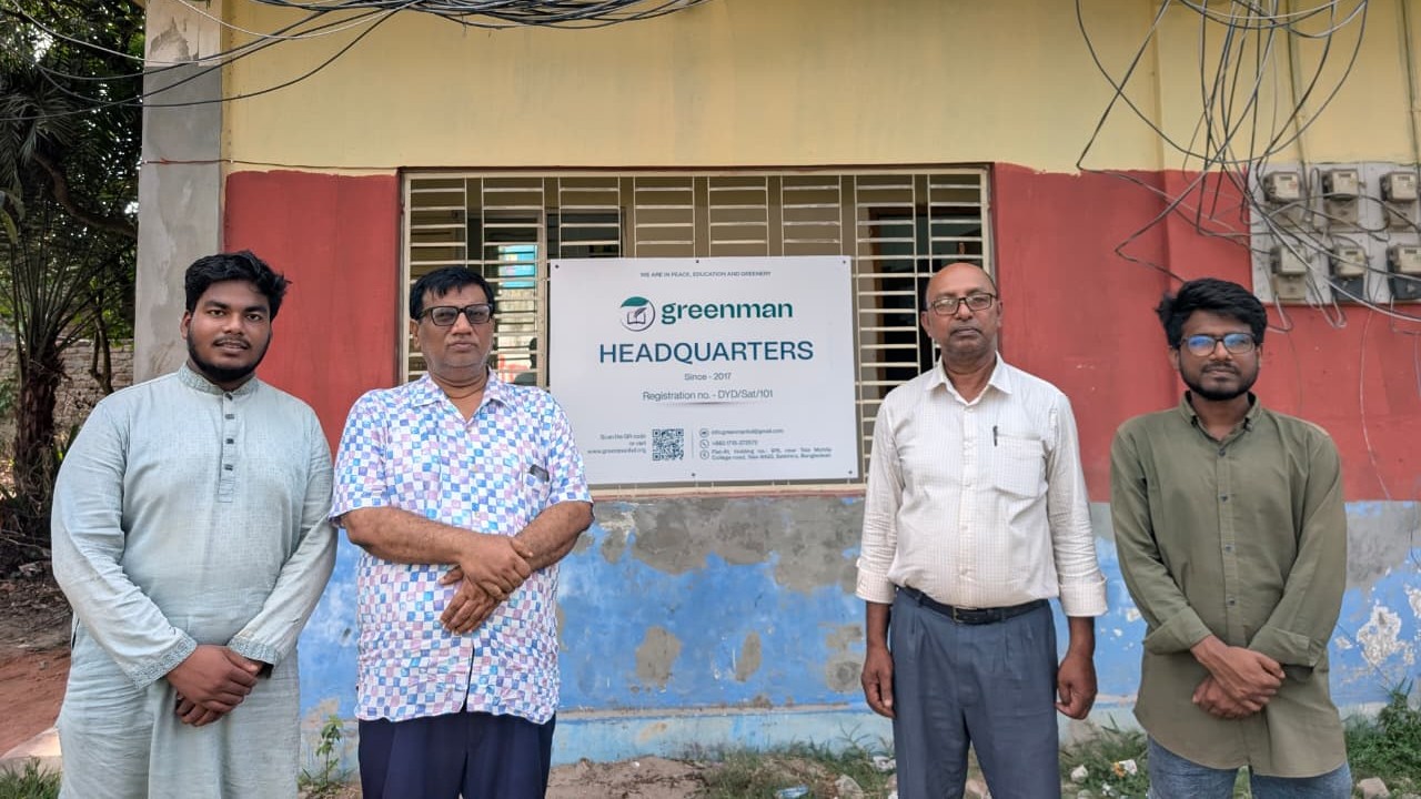 গ্রীনম্যান স্কিল ডেভেলপমেন্ট সেন্টার পরিদর্শন করেছেন যুব উন্নয়ন কর্মকর্তাবৃন্দ
